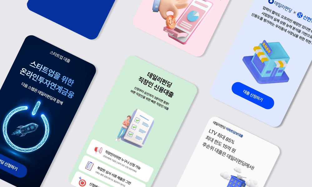 투자자님과 매일 함께하는 데일리펀딩의 코어 근력은?