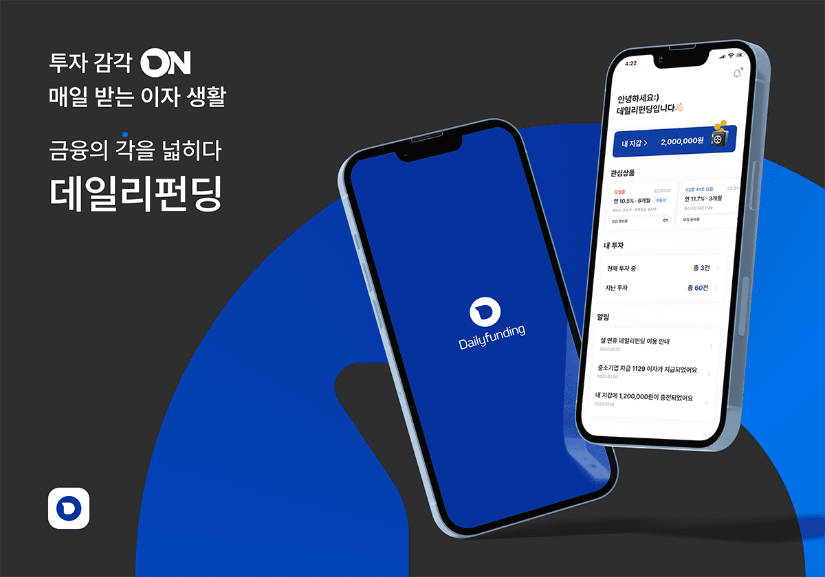 NEW 앱 ‘터치다운’했지만 흐트러짐 없는 준비자세 취해요